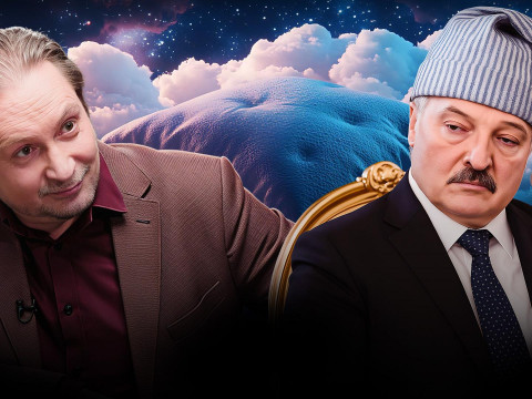 Лукашенко решил показать, что он не спит
