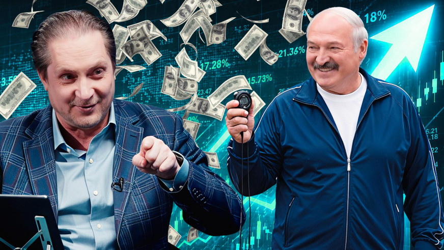 Лукашэнка: «Можа разбагацеем»
