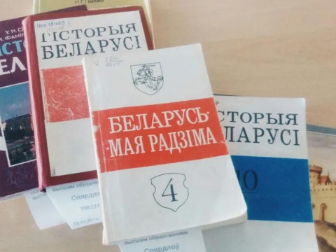 Аўдонін перакруціў гісторыю, расказваючы пра перакручванне гісторыі ў падручніку з БЧБ-вокладкай 