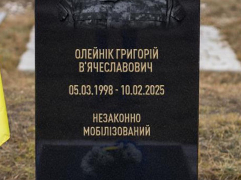 «Шкварка News» фейковое решение суда в Украине подтвердил поддельным постановлением