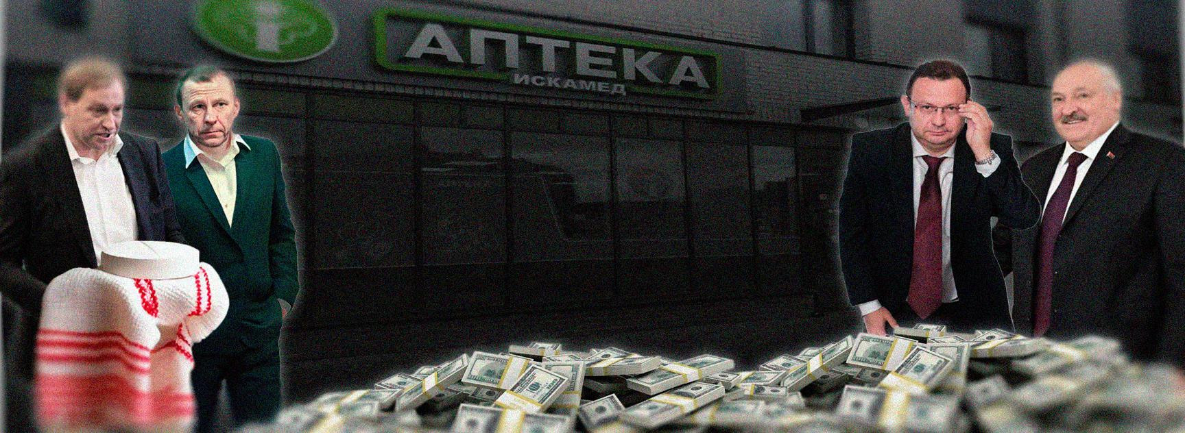 Залатая пілюля. Дзяржава набывае лекі ў брата Шакуціна оптам даражэй, чым яны каштуюць ураздроб